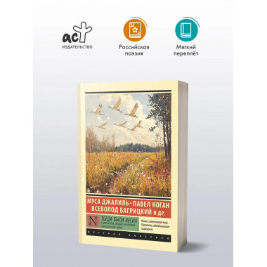 Не все ли равно, что думают другие?.