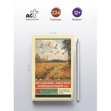 Не все ли равно, что думают другие?.