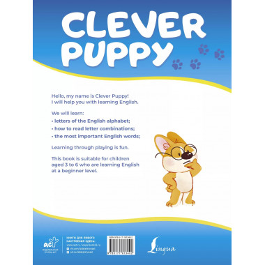 Clever Puppy: Step 2.