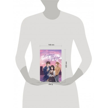 Я приду с дождем.