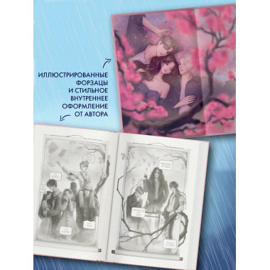 Я вернусь в твой сон.