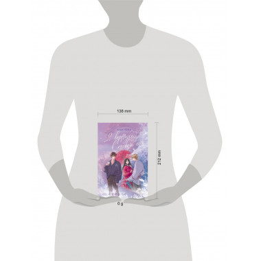 Я вернусь в твой сон.