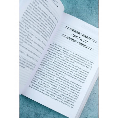 Аватар короля. Тонкости мастерства. Книга 4.