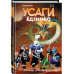 Усаги Ёдзимбо. Том 4. Рёв дракона.