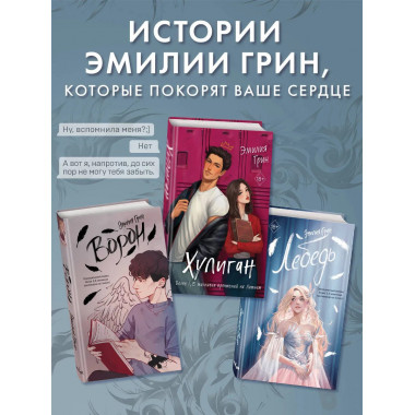 Леди и Бродяга.