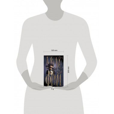 Мастер ветров и закатов.