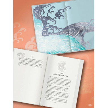 Зеркальные города-близнецы. Книга 1.