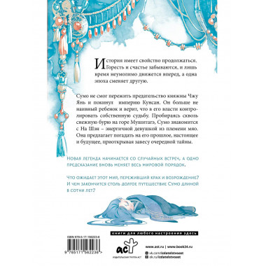 Зеркальные города-близнецы. Книга 1.