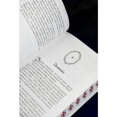 Последователи Хаоса.