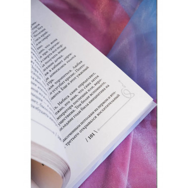 Авиатрисы. Начало.