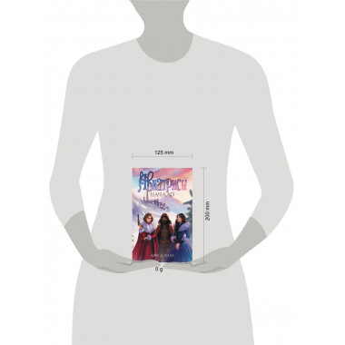 Авиатрисы. Начало.