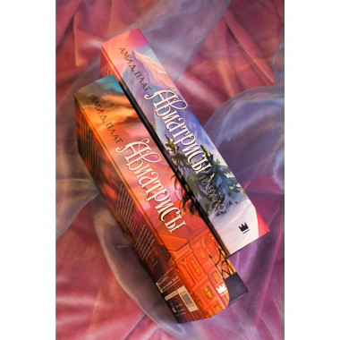 Авиатрисы. Начало.