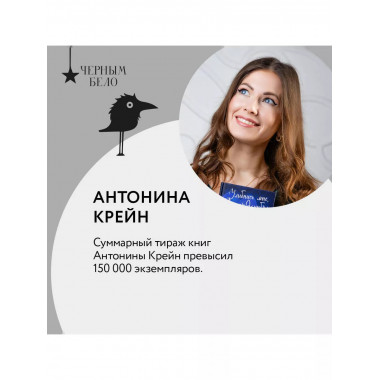 Шолох. Витражи лесной столицы.