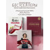 Вино к еде. Искусство идеального сочетания.
