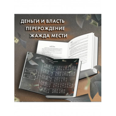 Младший сын семьи чеболя. Новелла. Том 1.