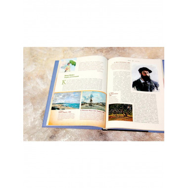 Как читать и понимать шедевры импрессионизма.