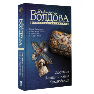 Любимые женщины клана Крестовских.