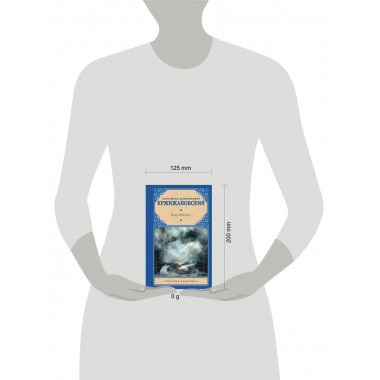 Клуб убийц букв.