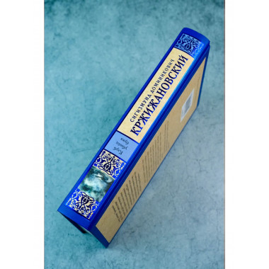 Клуб убийц букв.