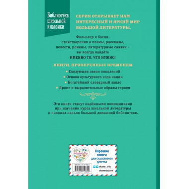 Путешествия Гулливера (рис. Ж. Гранвиля).
