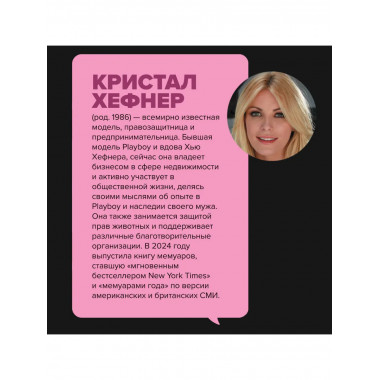Последняя девушка PLAYBOY.