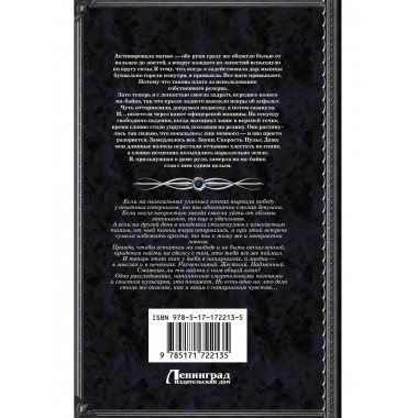 Как защитить диплом от хищников.