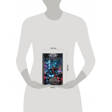 Как защитить диплом от хищников.