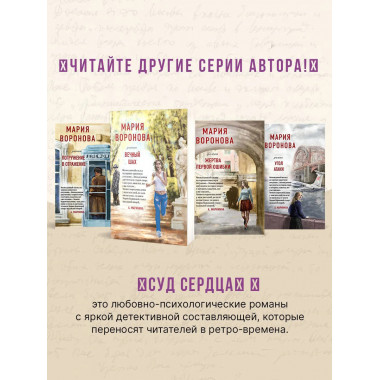 Новая сестра.