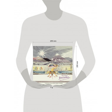 Рисунки Дж. Р. Р. Толкина.