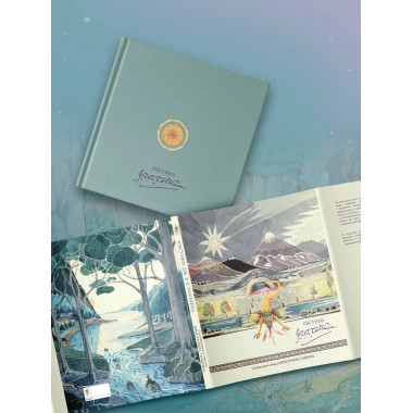 Рисунки Дж. Р. Р. Толкина.