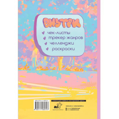 Сугои! Ежедневник любителя аниме и манги.