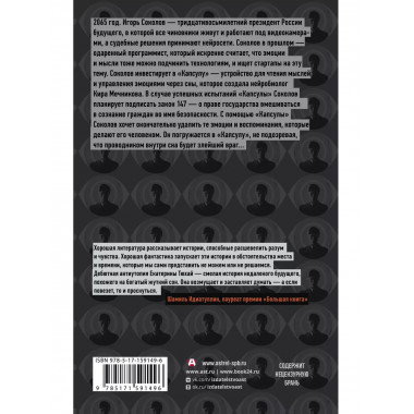 Девочка со спичками.