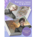 Янтарь рассеивает тьму. Каин (#4).