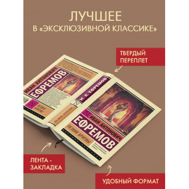 Лезвие бритвы.