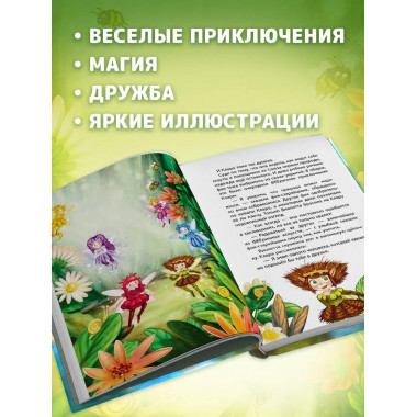 Клара Катастрофея и речное приключение (#3).