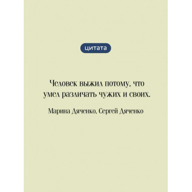 Цифровой, или Brevis est.