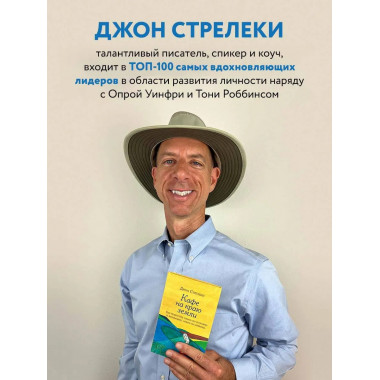 Путь к вершине горы состоит из подъемов и спусков.
