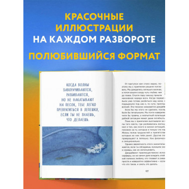 Путь к вершине горы состоит из подъемов и спусков.