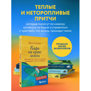 Путь к вершине горы состоит из подъемов и спусков.