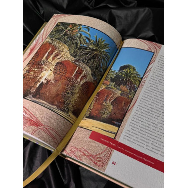 Шедевры модерна.