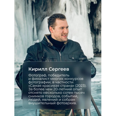 Камчатка - полуостров вулканов.