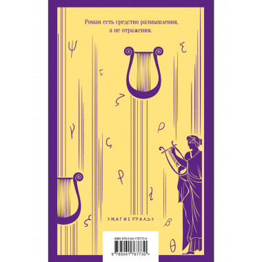 Набор романтической прозы из 3-х книг