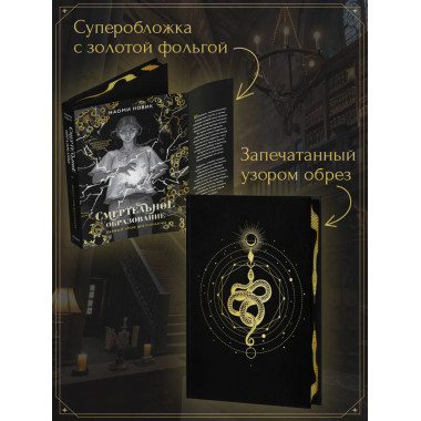 Первый урок Шоломанчи (#1) новое оформление.