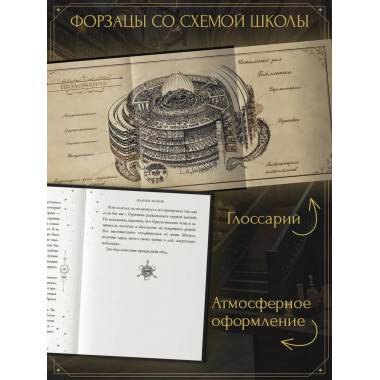 Первый урок Шоломанчи (#1) новое оформление.
