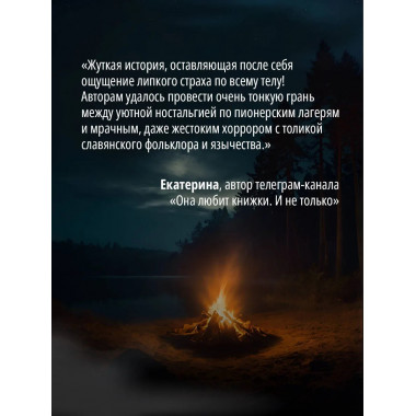 Пионерская клятва на крови.