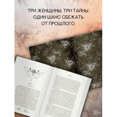 Так далеко.