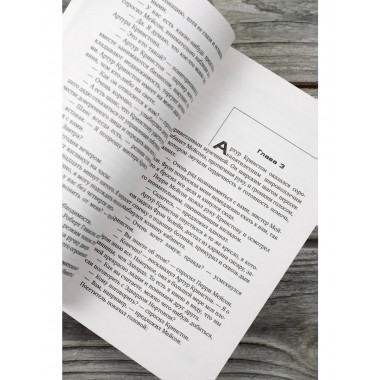 Дело о мрачной девушке.