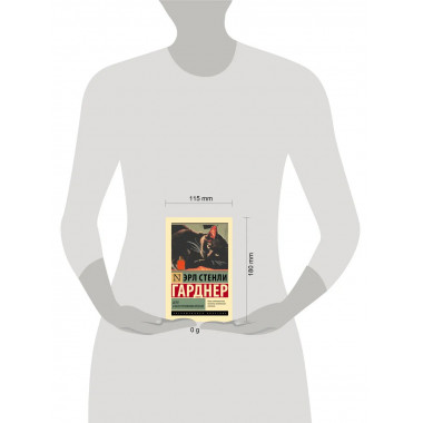 Дело о неосторожном котенке.