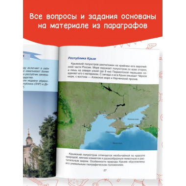 Моя Россия. Страна, в которой я живу.