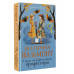Секрет подозрительного профессора.